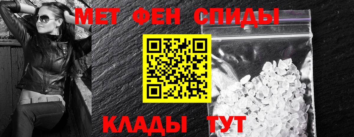 АМФ VHQ Усть-Илимск