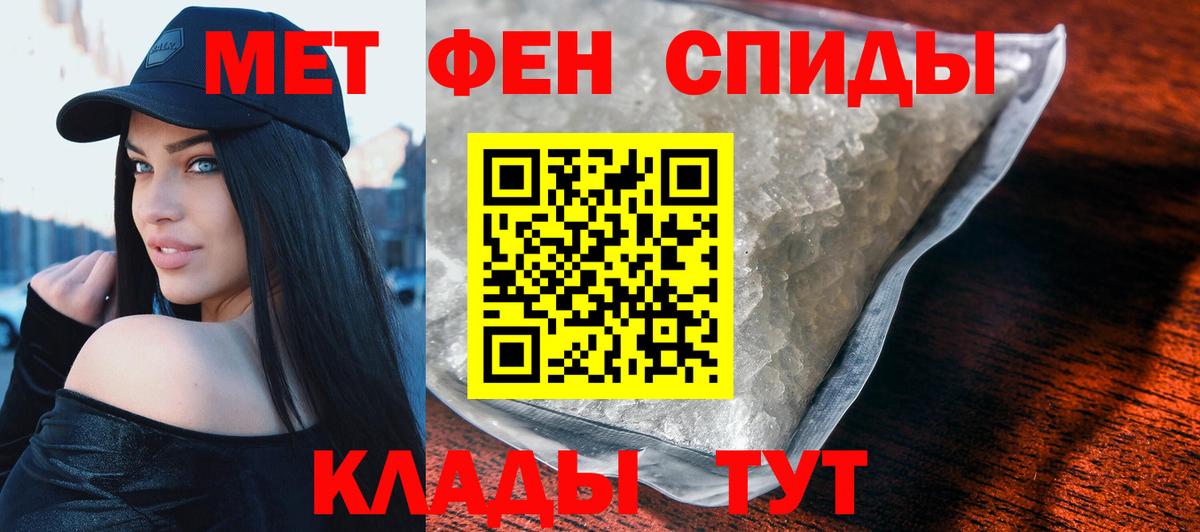 Амфетамин VHQ  Вход с VPN  Усть-Илимск 