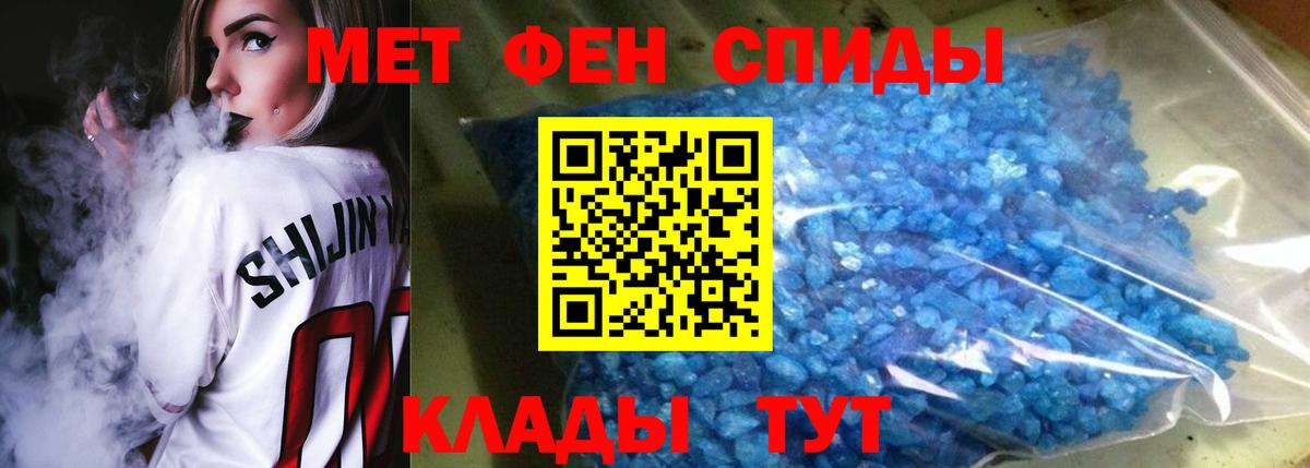 Amphetamine 97%  Amphetamine  Усть-Илимск  АМФЕТАМИН 