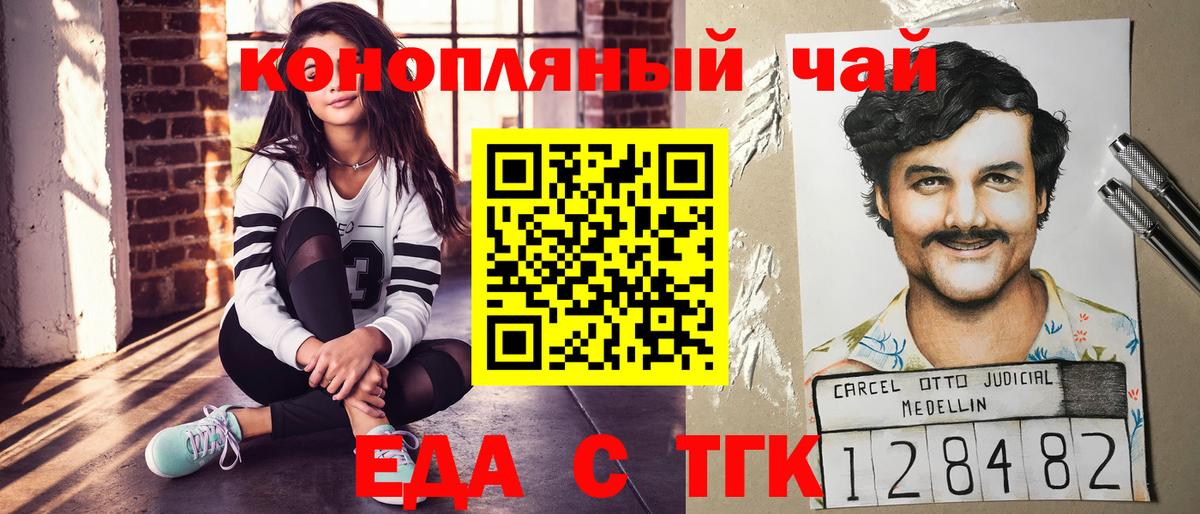 Мефедрон кристаллы  Гашиш  Конопля  Усть-Илимск  Марихуана  Гашиш  Мефедрон   Cocaine 