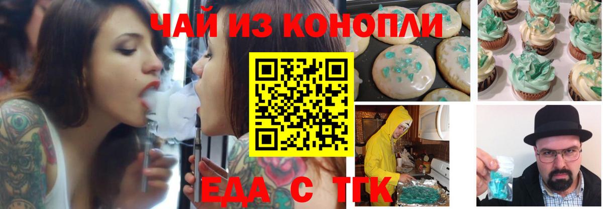 Купить наркотик  Марихуана  COCAIN  Усть-Илимск  Вход с VPN  МЕФ  Экстази  ГАШИШ  Метадон  МЕФ кристаллы 