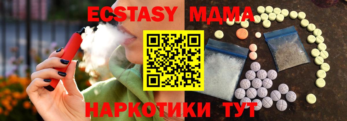 Экстази ешки Усть-Илимск