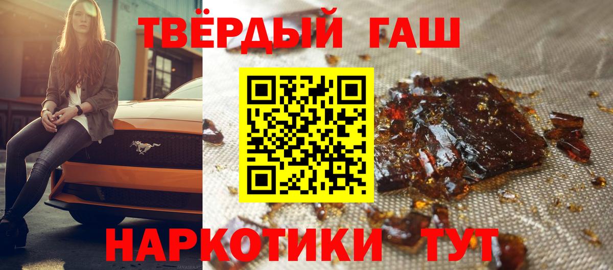 ГАШ индика сатива  Гашиш ice o lator  Усть-Илимск 