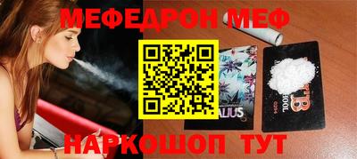 mix Тулун