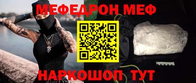 соль ск Абинск