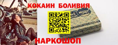 mix Тулун