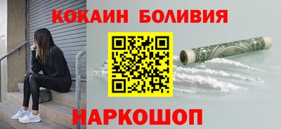 соль ск Абинск