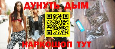 соль ск Абинск