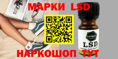 мескалин Туймазы