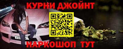 соль ск Абинск