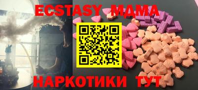мескалин Туймазы