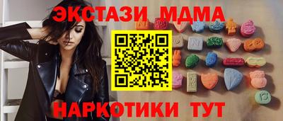 кокаин премиум Усть-Джегута