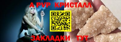 скорость mdpv Уссурийск