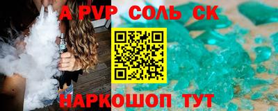 кокаин премиум Усть-Джегута