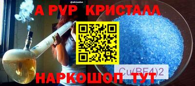 гашик Усть-Илимск