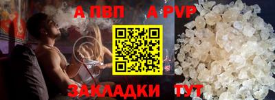 скорость mdpv Уссурийск