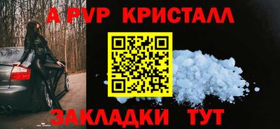 гашик Усть-Илимск