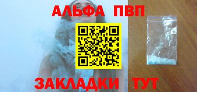 кокаин премиум Усть-Джегута
