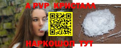 скорость mdpv Уссурийск