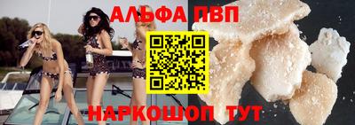 соль ск Абинск