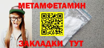 амф Абакан