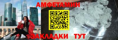 амфетамин Азнакаево