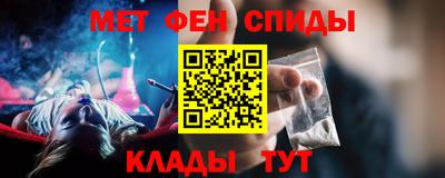 амфетамин Азнакаево