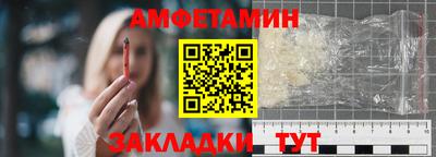 гашик Усть-Илимск