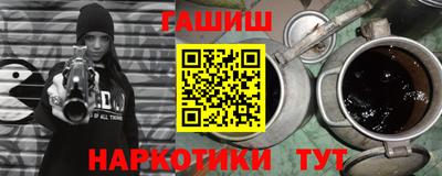 гашик Усть-Илимск