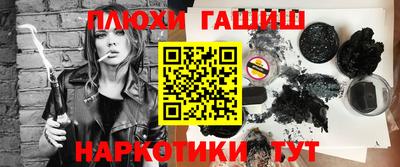 гашик Усть-Илимск