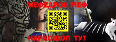 соль ск Абинск