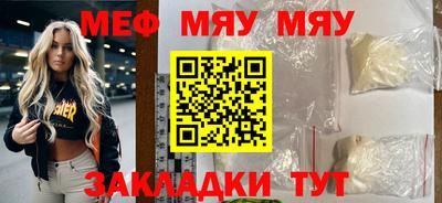 мескалин Туймазы