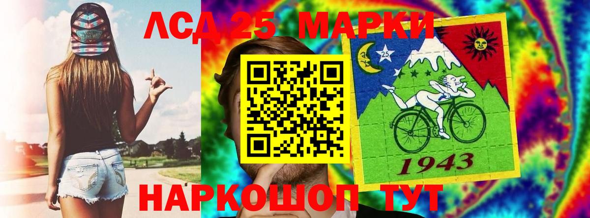 ЛСД экстази  Усть-Илимск  Лсд 25 экстази кислота  ЛСД экстази ecstasy 