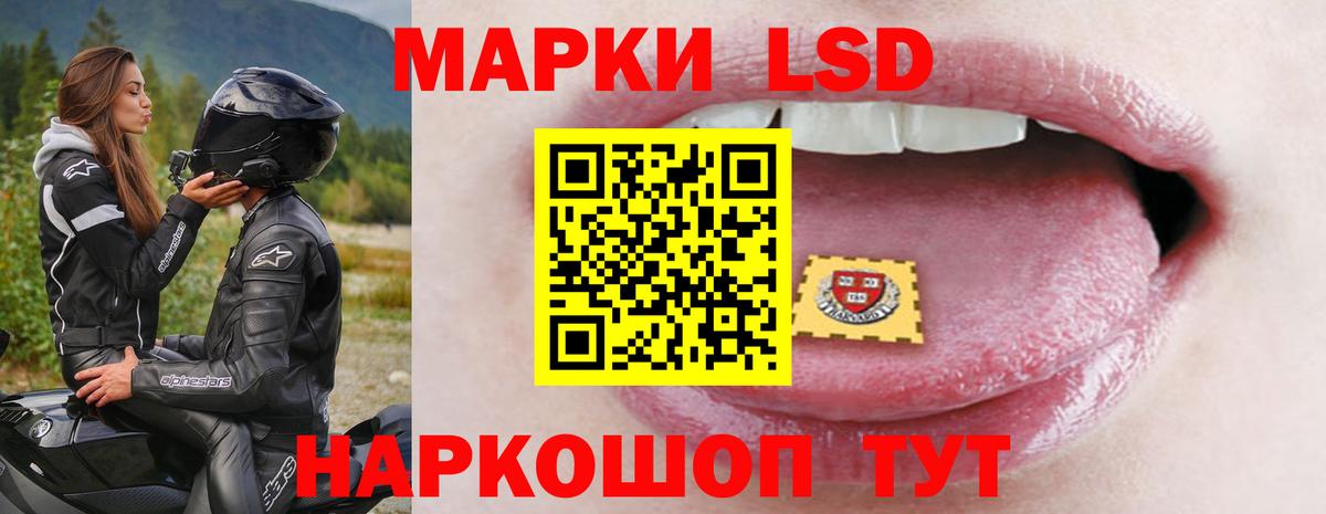 ОМГ ОМГ как войти  LSD-25 экстази кислота  Вход с VPN  LSD-25 экстази ecstasy  Усть-Илимск 