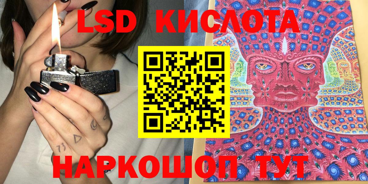 Наркотические марки 1,5мг  Вход с VPN  Усть-Илимск 