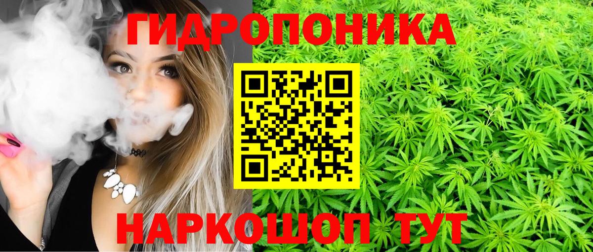 Каннабис ГИДРОПОН  Канабис план  Бошки Шишки сатива  Вход с VPN  Шишки марихуана VHQ  Усть-Илимск 